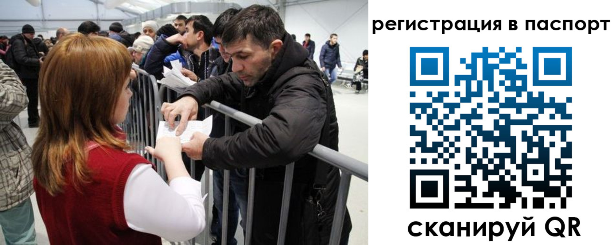 временная регистрация госуслуги в Дагестане