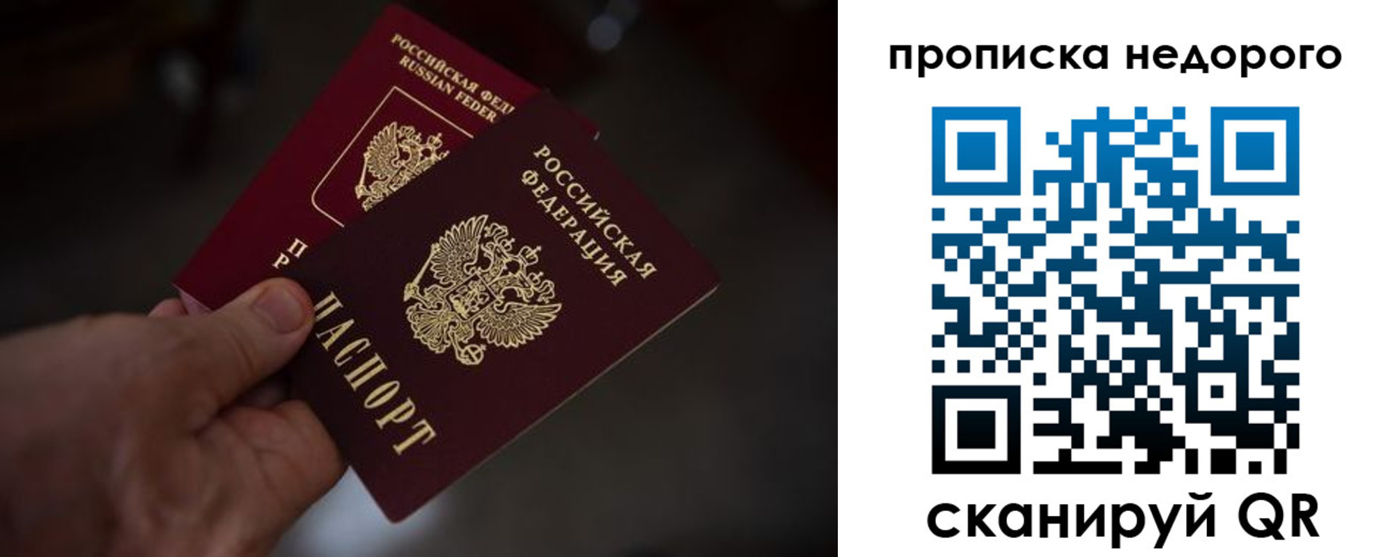 регистрация для дет. сада в Дагестане