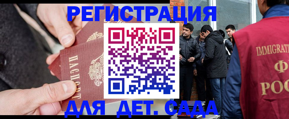 прописка паспорт в Дагестане
